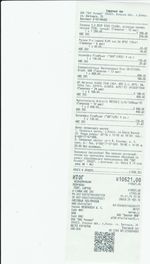 Кассовые чеки с подтверждением в Сертолово