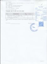 Кассовые чеки с подтверждением в Сертолово