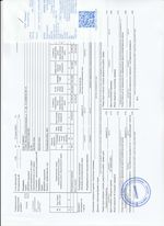 Кассовые чеки с подтверждением в Сертолово